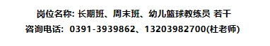 制定篮球交流计划以促进个人技能发展的方法_0